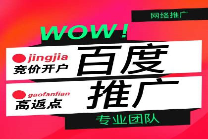 案例分享：信息流代理助力企业品牌传播