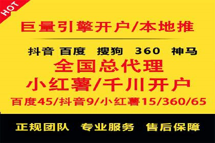 某公司通过百度竞价代理实现业绩翻倍的案例
